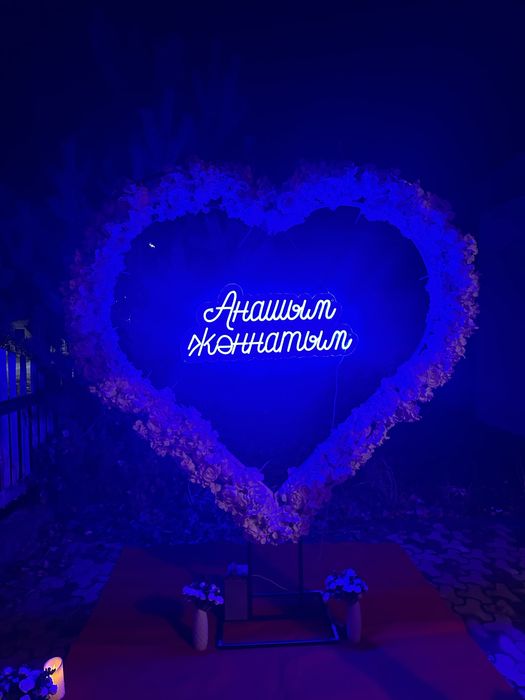 Поздравление день  рождение,  Анашым-жаннатым, happy birthday,marry me