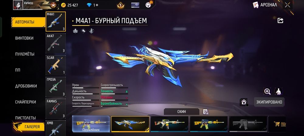 фф акк сатылады обмен жасаугада болады любой затка