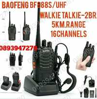 Радиостанции Baofeng 888S 2бр. Комплект радиостанция