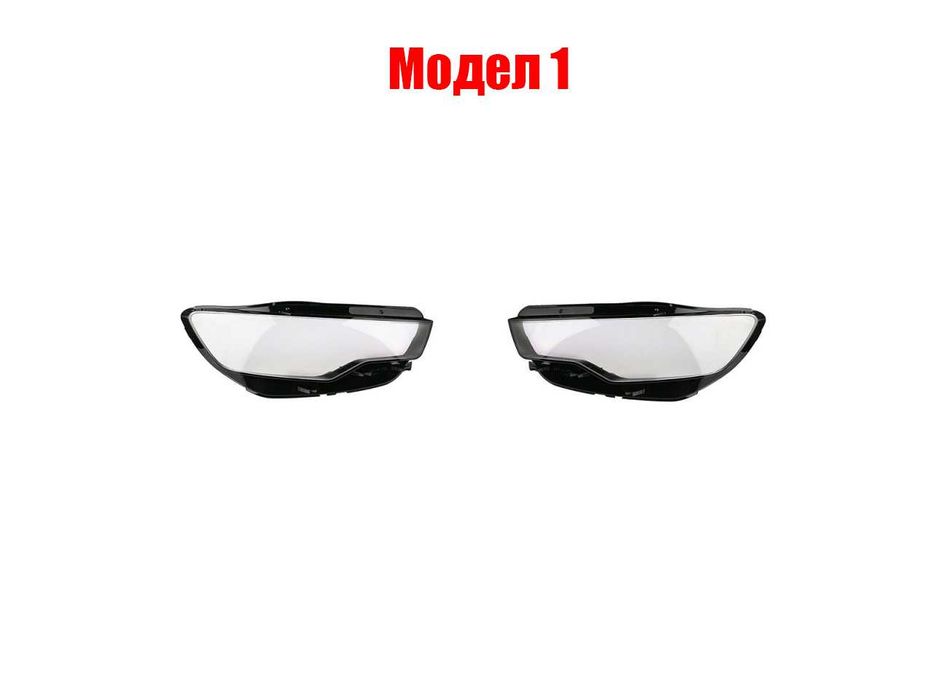 Комплект Стъкла за фарове на Audi A6 C5 Pre-Face / Audi A6 C7