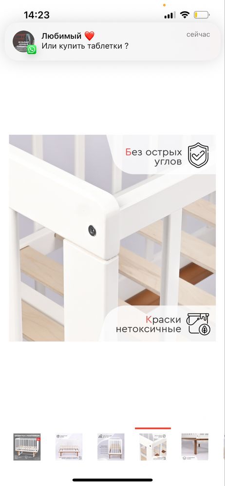 Продам детскую кровать с матрасом