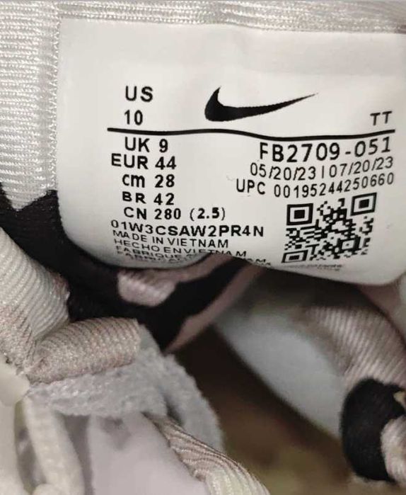 Бели Air max 95 corteiz