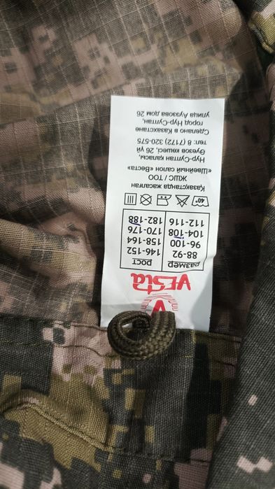 Продам форму цифровую и повседневную