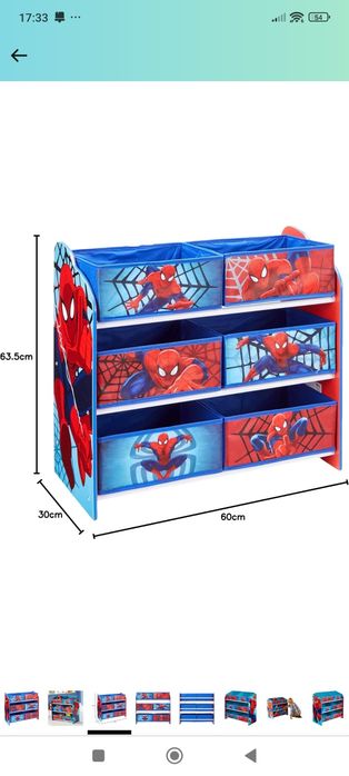 Spider-Man - Детски рафт с кутии, 120 лв (втора употреба)