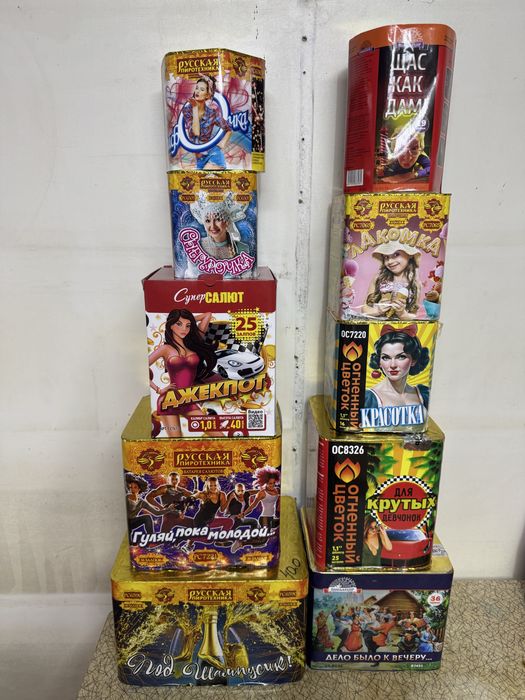 Салют,фейерверк в наличии на любой праздник