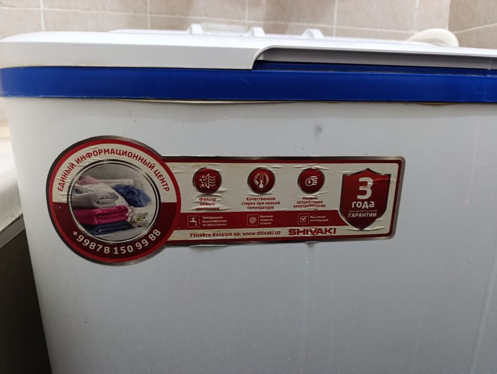 Продаю полуавтомат стиральную машину