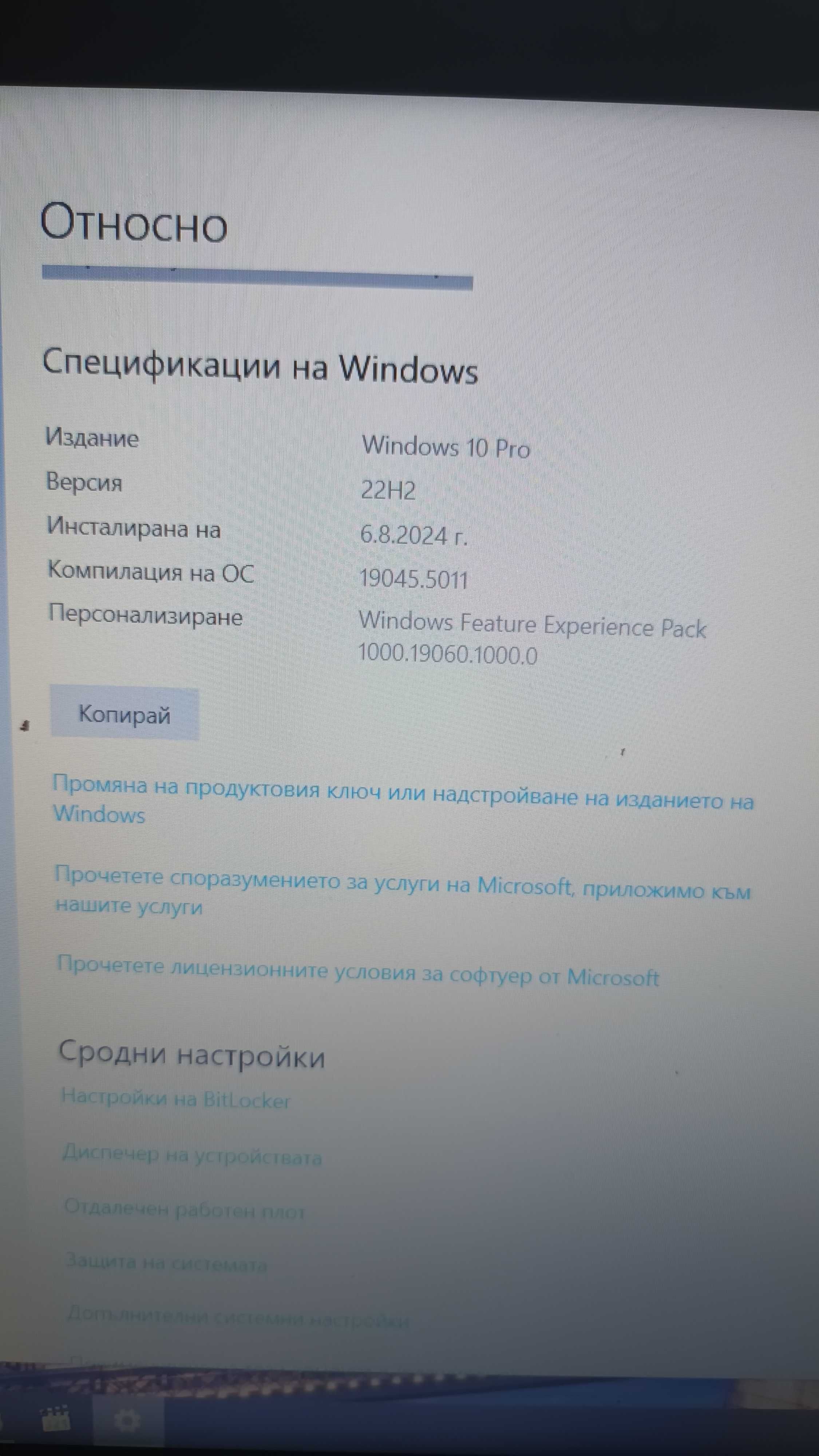 111 LENOVO T540P