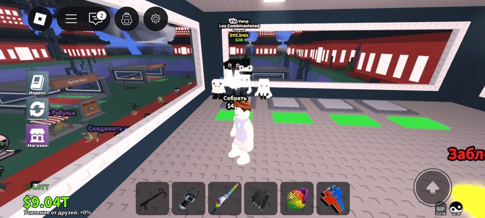 Дает 112,5 миллионов