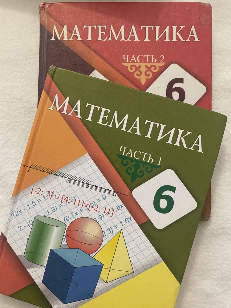 Учебник Книги математика