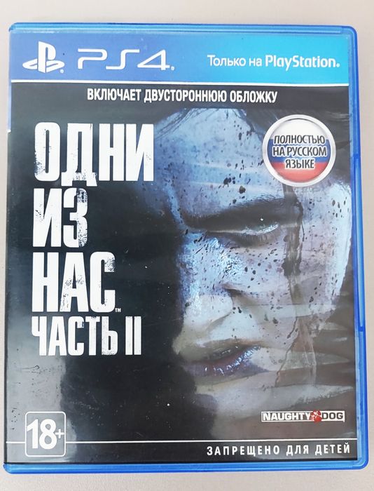 Игры PS 5 и PS 4,