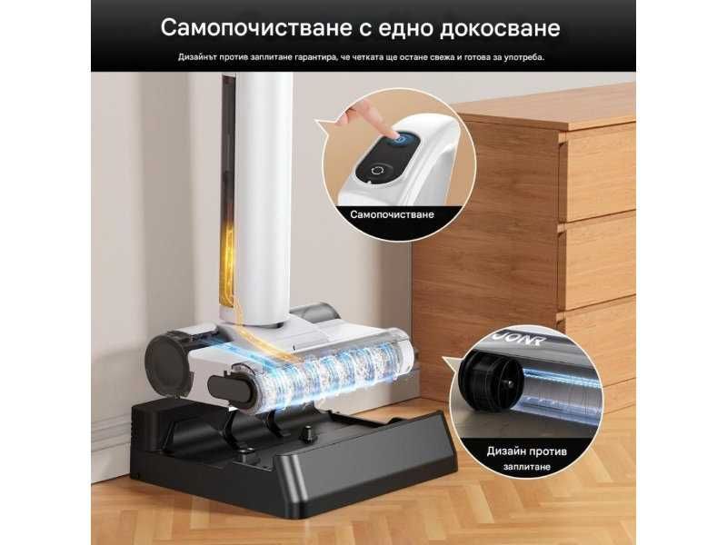 Вертикална Безкабелна Прахосмукачка Сухо Мокро Почистване JONR S20 Pro