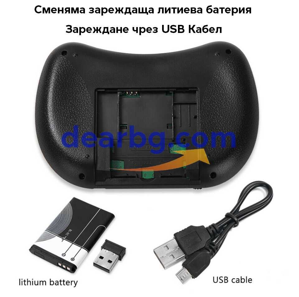 Смарт-Безжична клавиатура с TouchPad .смартфон,компютър,TVbox,смарт TV