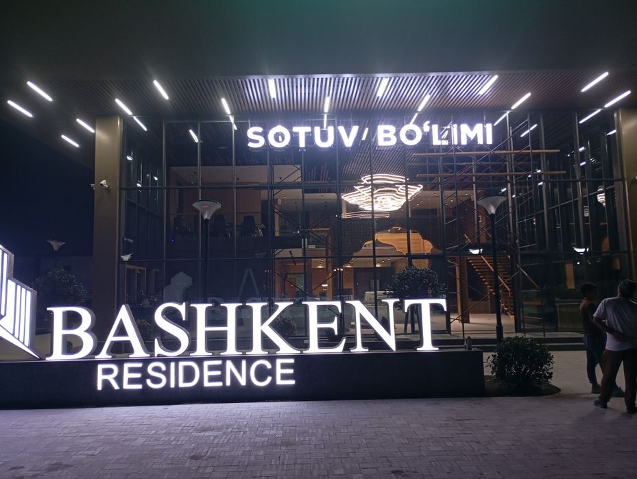 NARUJNAYA REKLAMA Наружный  реклама
Barcha turdagi tashqi reklama xizm