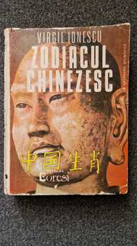 ZODIACUL CHINEZESC - Virgil Ionescu 1991