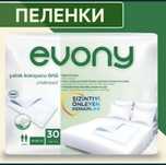Продам Пелëка  размер.
