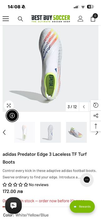 Стоножки Adidas predator