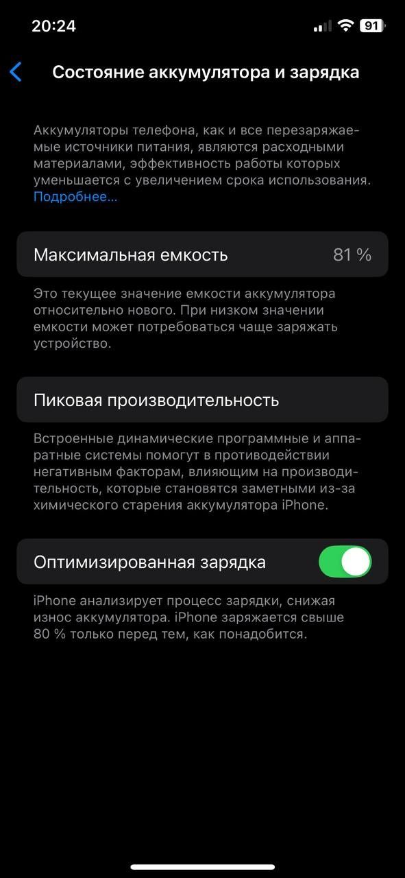 Iphone 12 holati ideal abmen bor