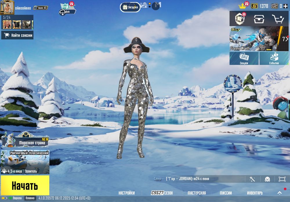 Старый аккаунт pubg mobile