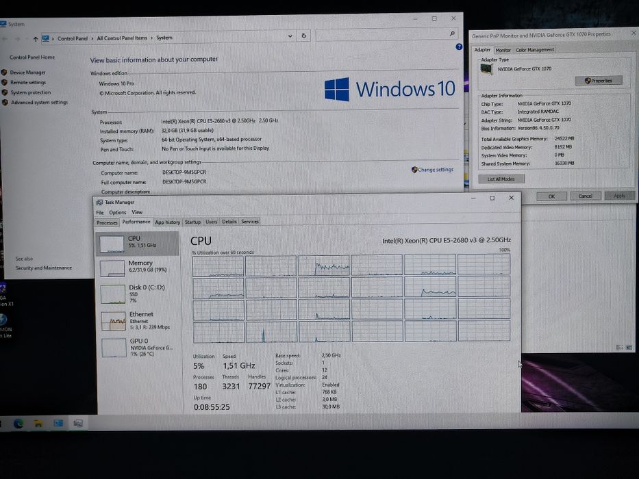 Геймърски Компютър