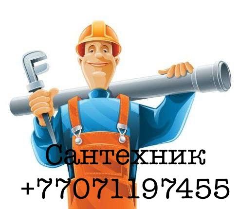 Сантехник: замена смистителей замена кранов замена душа