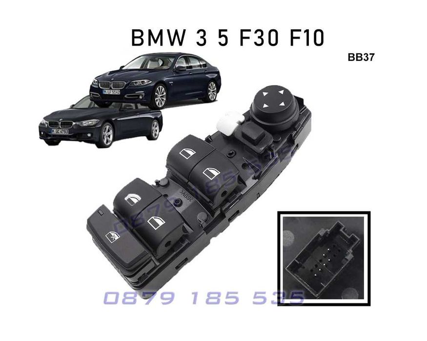 Панел управление ел стъкла BMW 5 3 F10 F30 конзола копче прозорци бмв