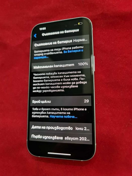 ***Топ Оферта***Iphone 15 128GB batery 100%