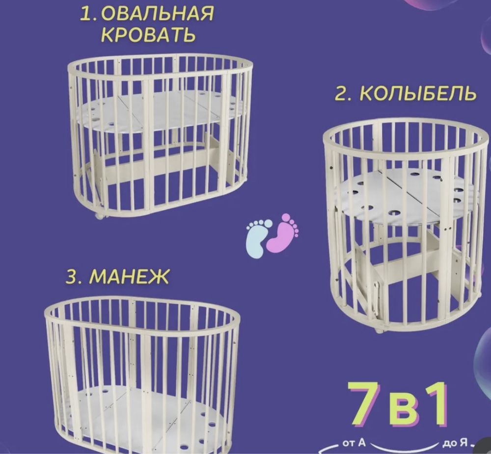 СРОЧНО продается кровать для детей