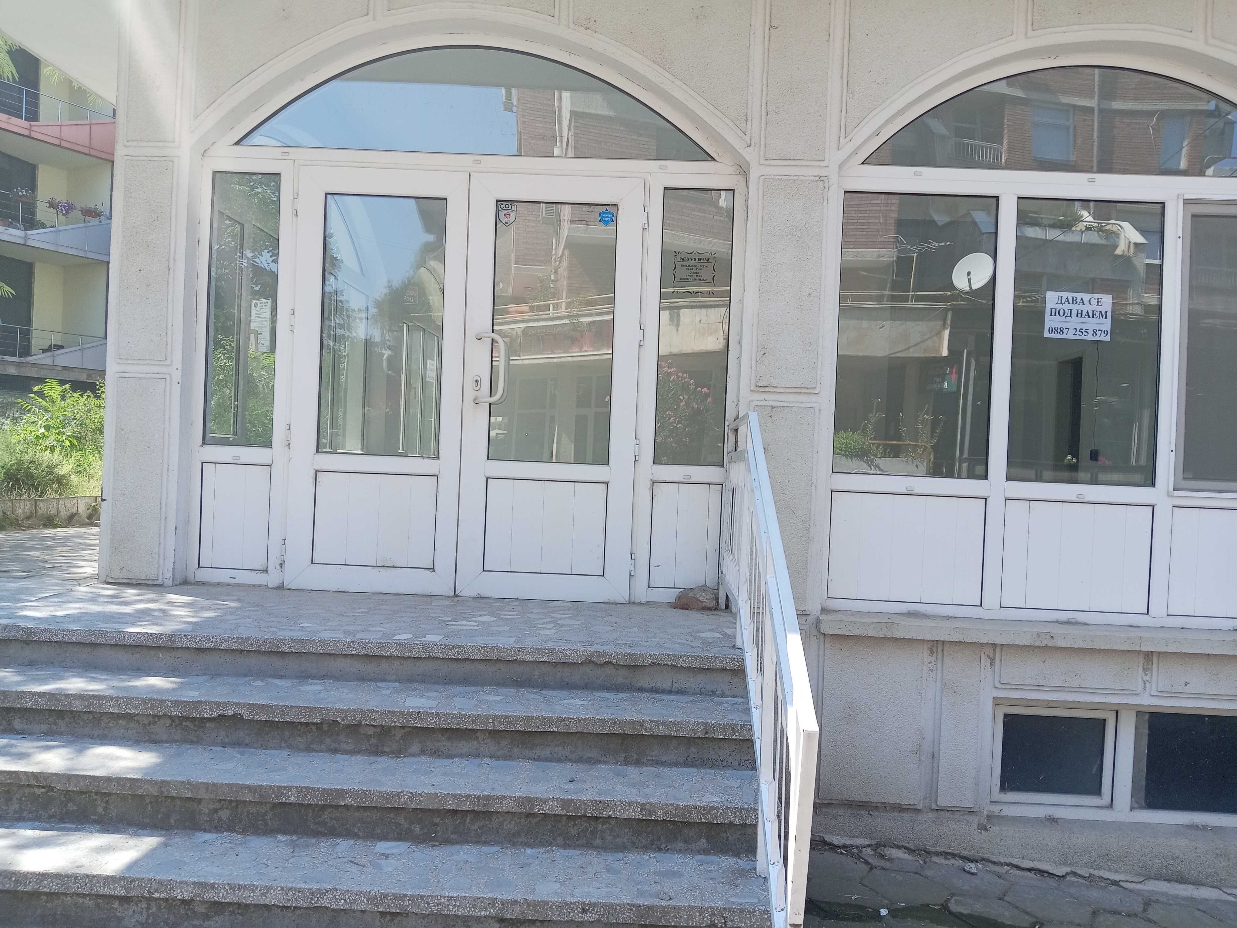 Даваме Търговско помещение под наем в центъра на града 47 кв/м