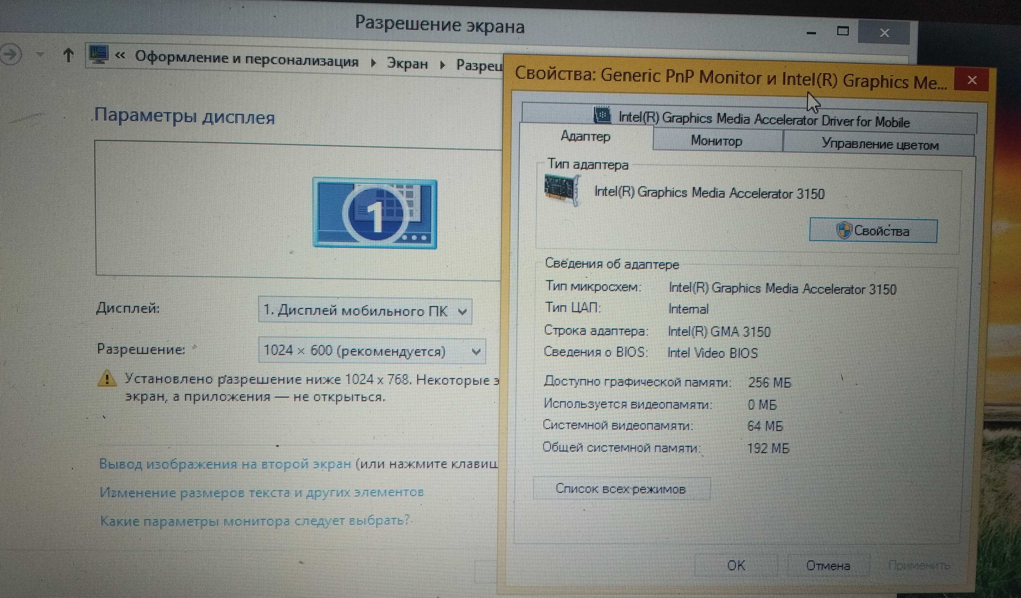 Продам нетбук Acer D255