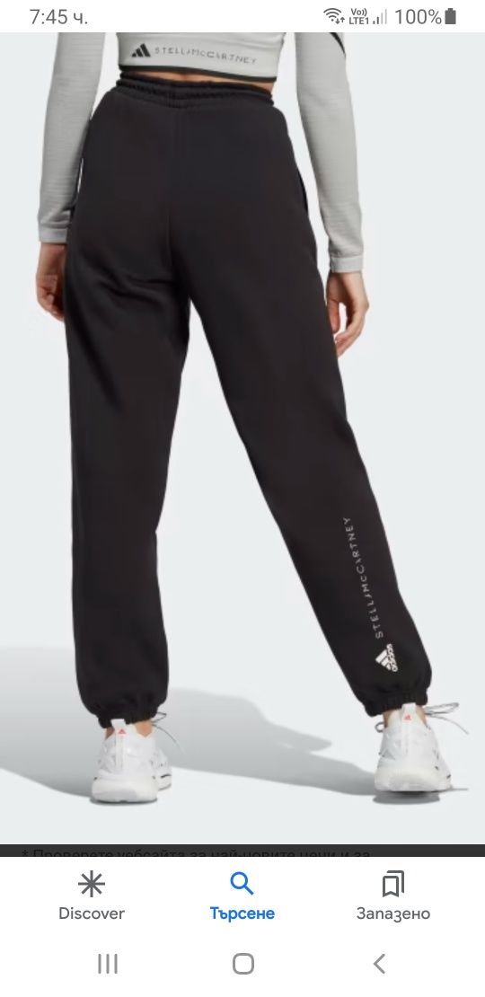 Adidas Stella McCartney Tech Pant Size M ОРИГИНАЛ! Дамскo Долнище!