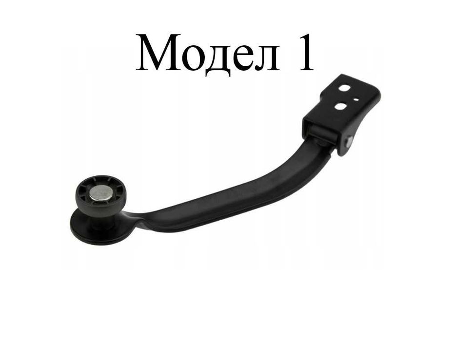 Ролка за плъзгаща врата за Peugeot Partner,Citroen Berlingo / Пежо