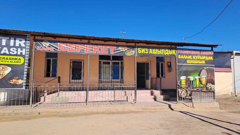 Ақмаңғыт центрында кошпес мулк сатылады!