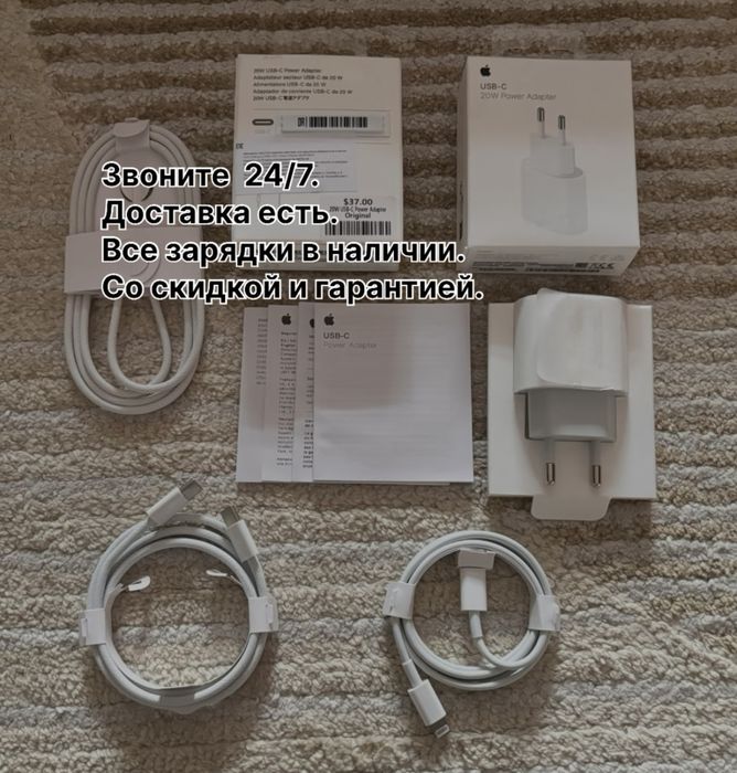 айфон зарядка iphone адаптер 20w тайпси шнур type-c штекер макбук