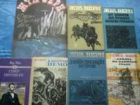 Книги за деца и юноши на български и руски език