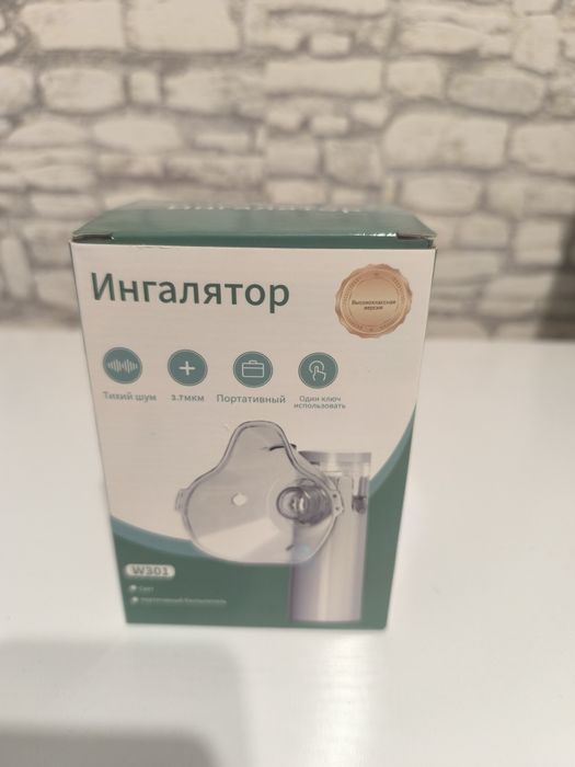 Продам новый ингалятор.