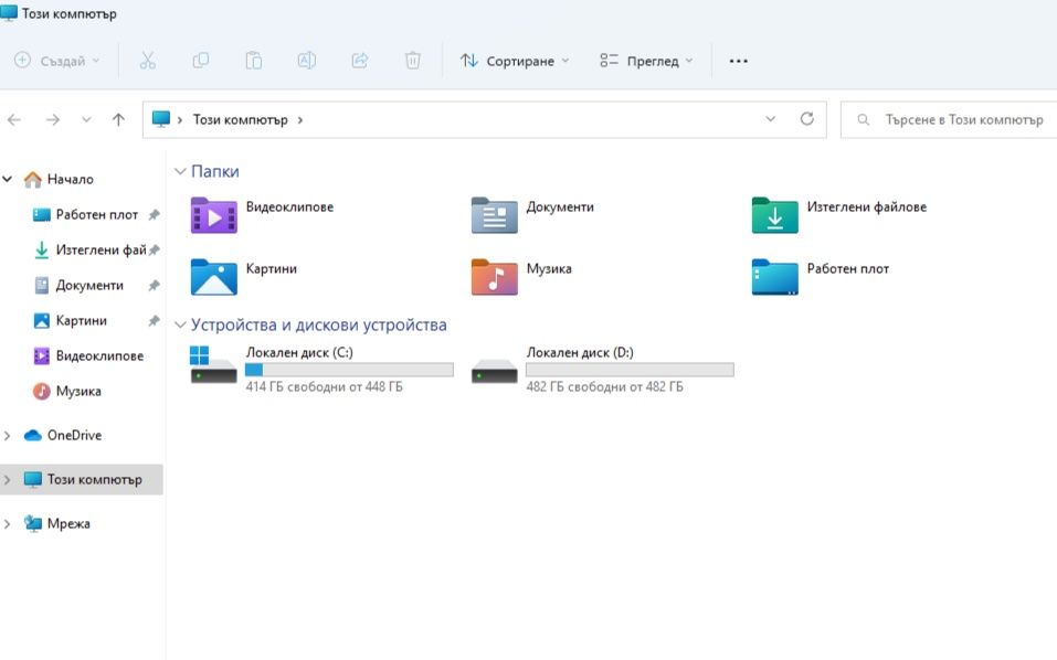 Геймърски компютър 16GB RAM, 1000GB диск с Windows 11 Pro