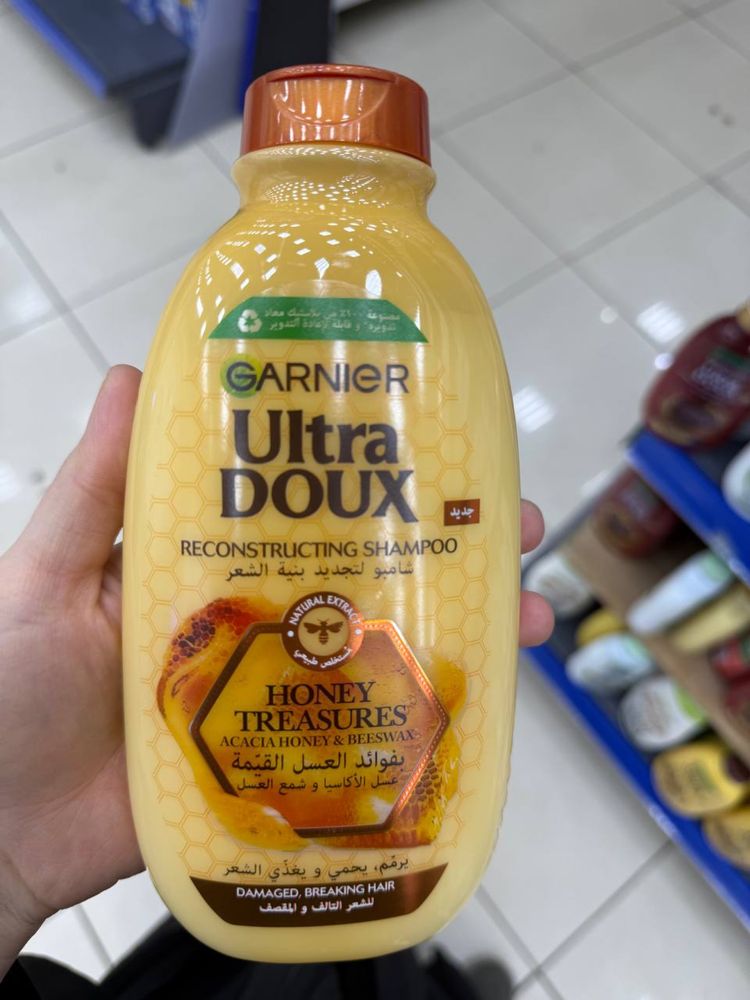 Shanpun Gernier ultra Doux