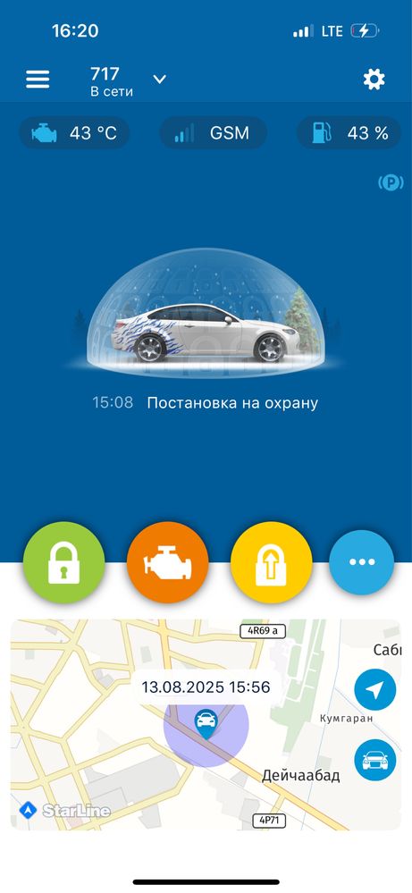 Coblt 2024 афтамат