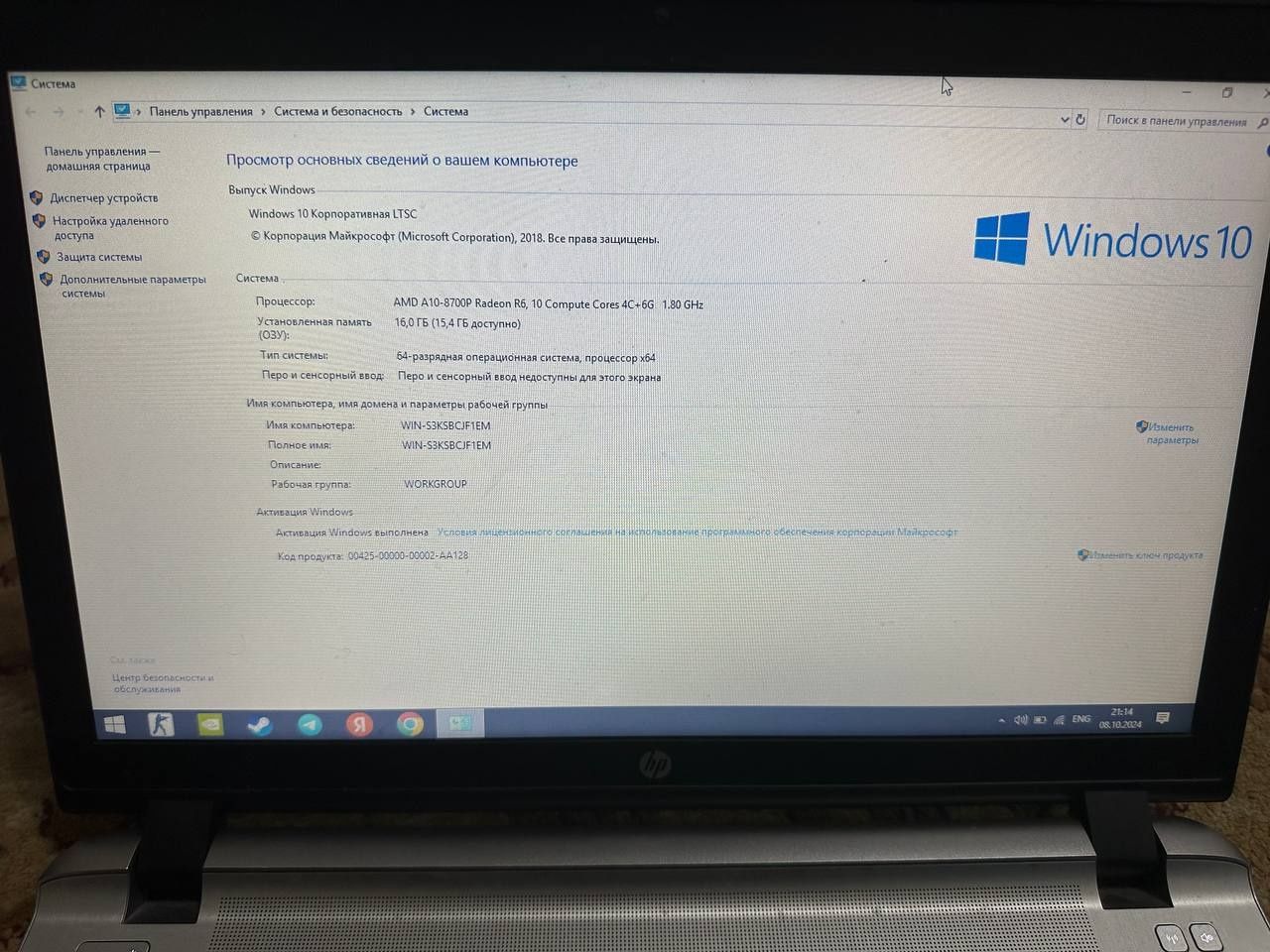Hp ProBook 455 G3