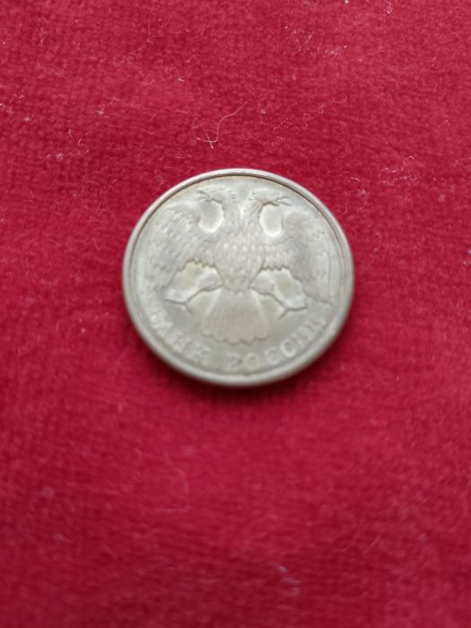 Монета России 1992года 5 рублей.