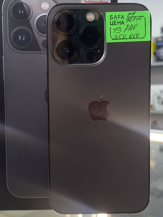 Iphone 13 PRO Астана ЖанТаС ломбард
