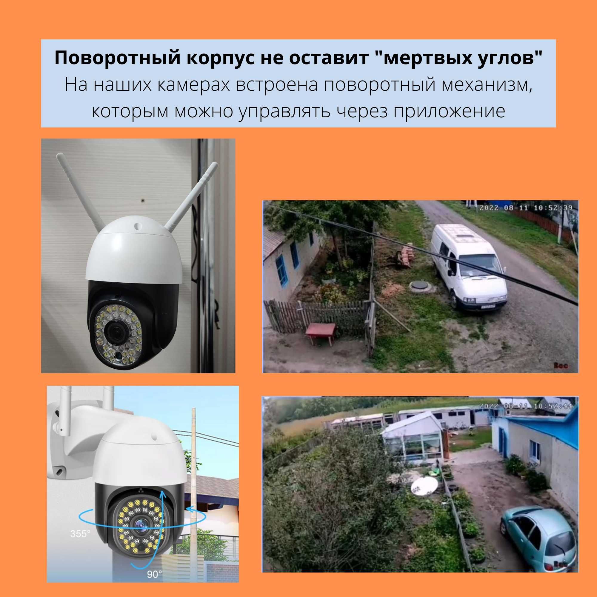 Поворотные беспроводные WiFi камеры видеонаблюдения в Петропавловске