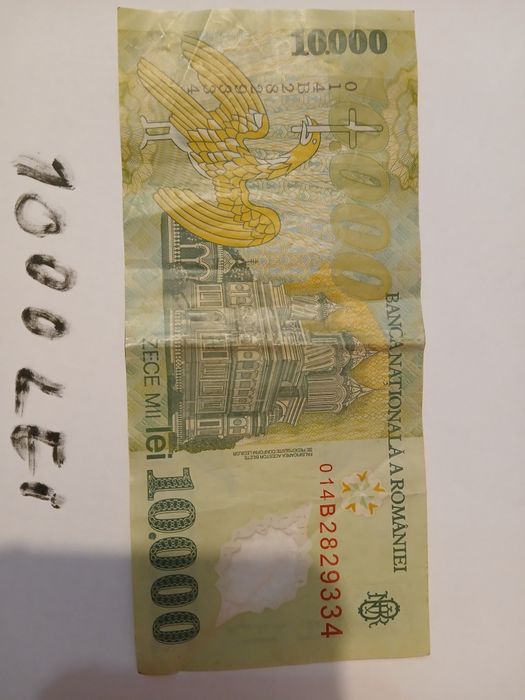 Vând bancnote și monezi