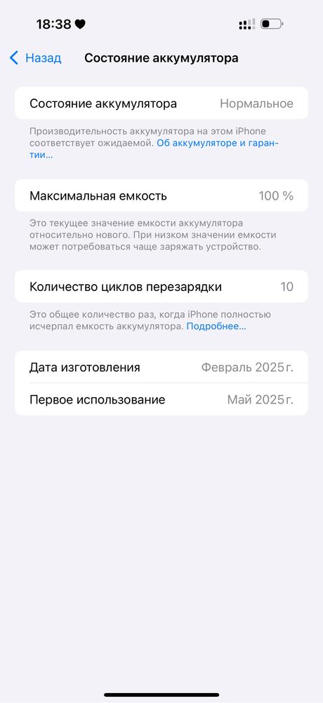 Айфон 16 про макс 256 гб