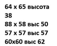 Картонные коробки для перевозки вещей