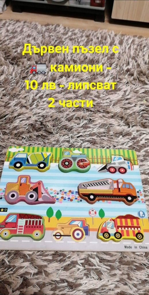 Интерактивни играчки на Fisher Price Кученце без звук и други