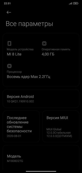 Mi 8 LITE sotiladi 64/4 lik