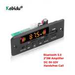 5V-32V Mp3 модул за вграждане 2 x 3W Bluetooth 5.0 Tf/Fm/AUX/Rec/Calls