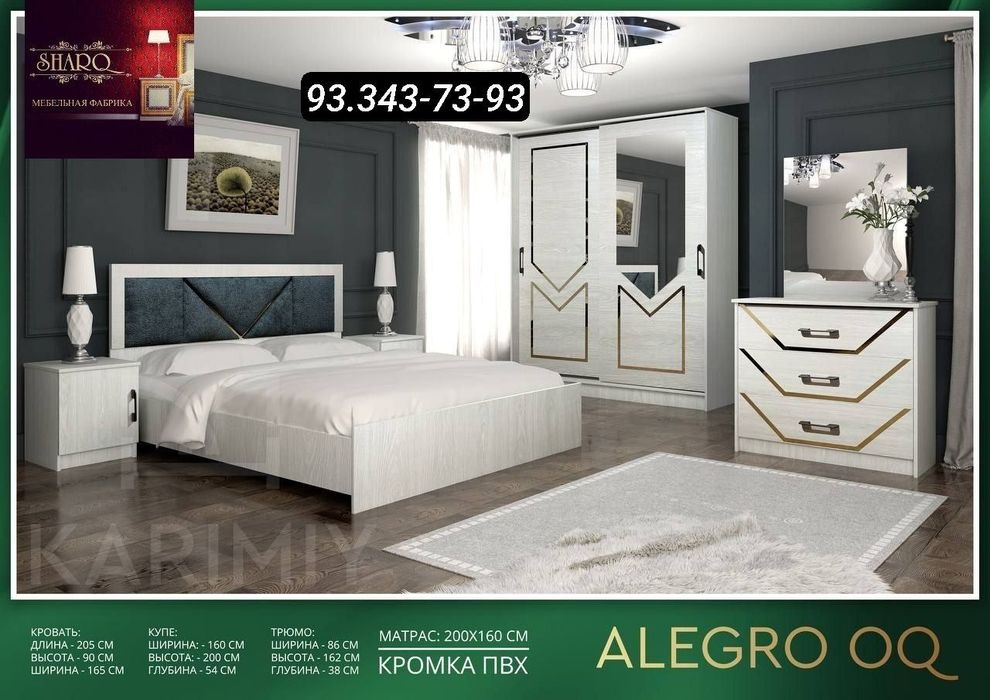 Mebel mega aksiya