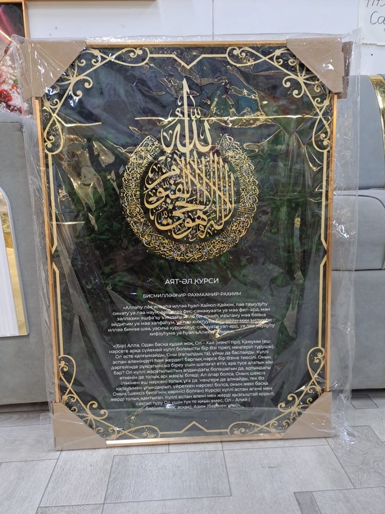 Картины интерьерные в подарок Шымкент